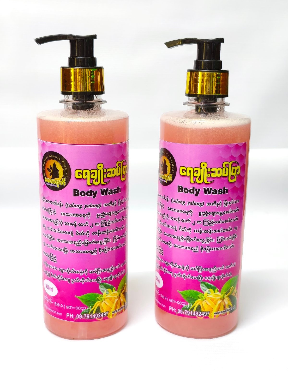 Body Wash