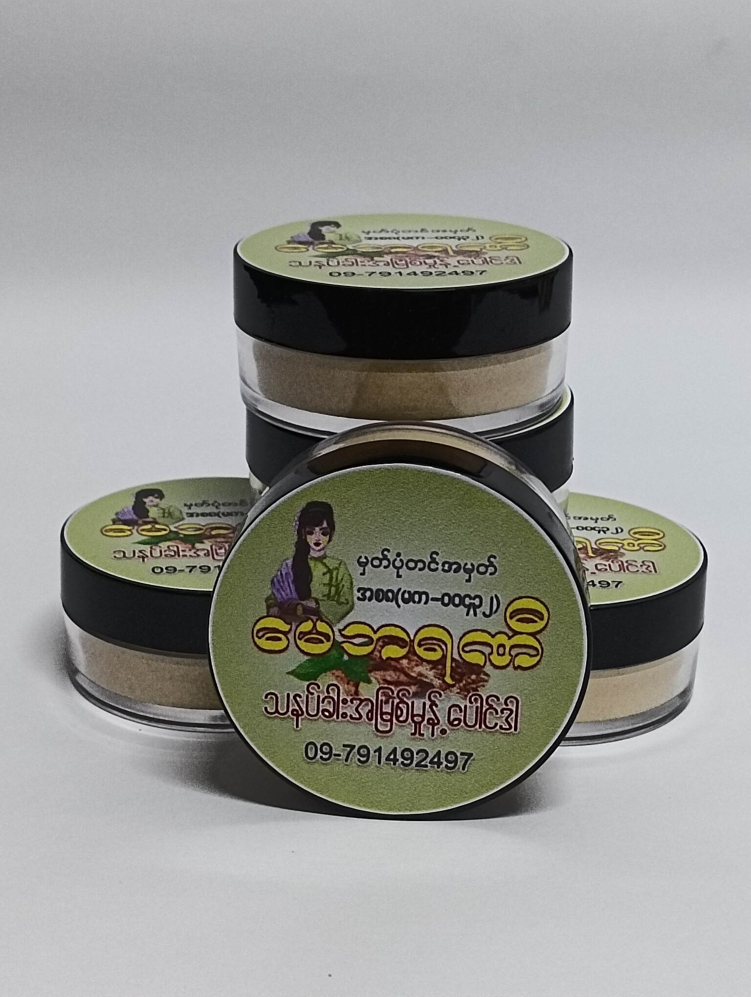 Thanaka Powder